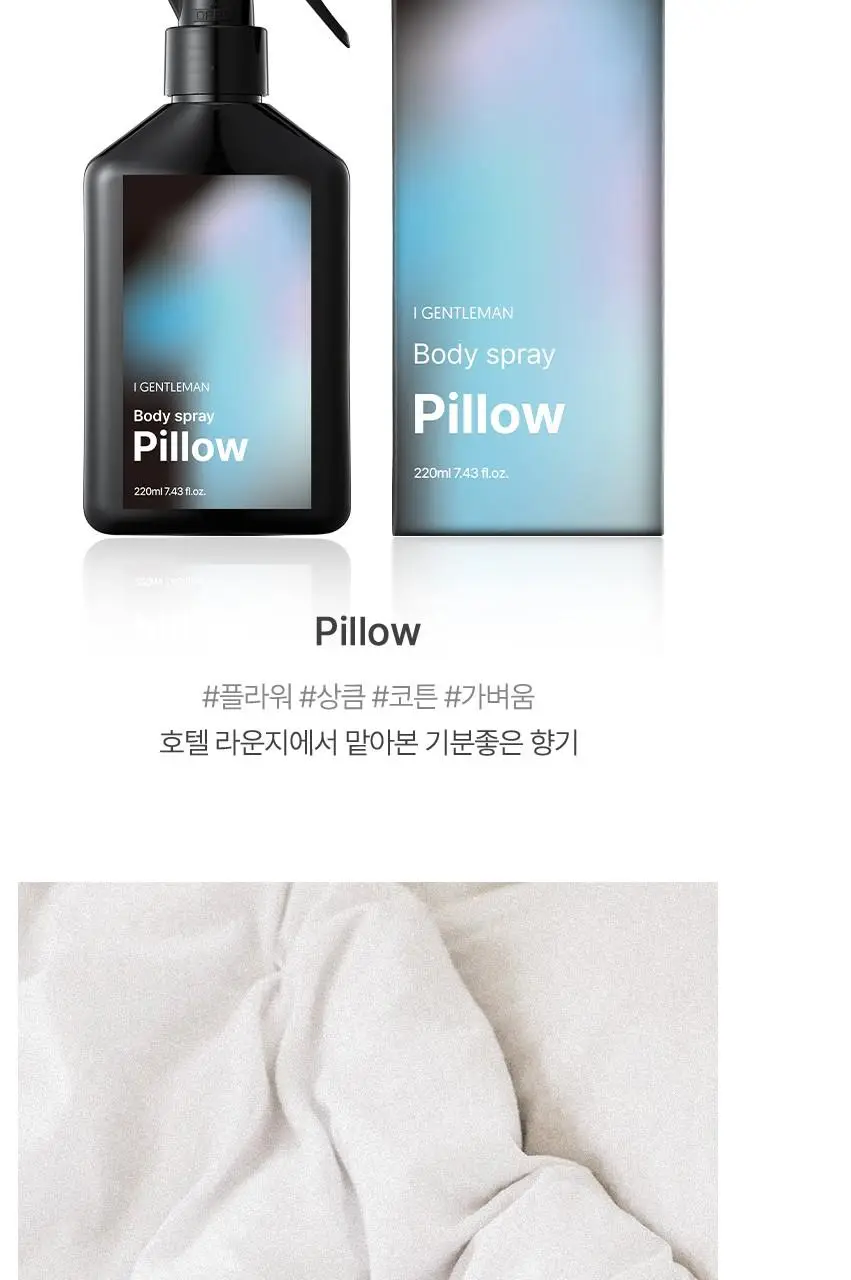 [NEW] 아이젠틀맨 바디스프레이 220ml(필로우, 체리밤) 상세페이지 6